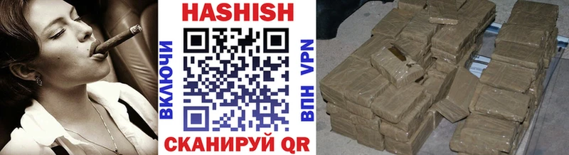 Купить наркотики Разумное Кокаин Меф Бошки Шишки