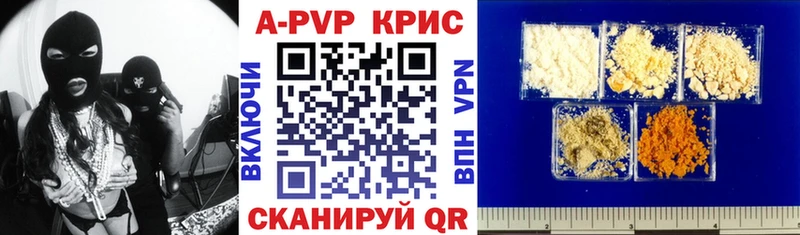 APVP СК Разумное