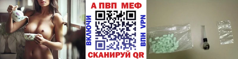 A-PVP СК  Разумное 