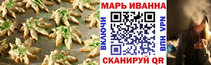 Еда ТГК конопля  kraken ссылки  Разумное 