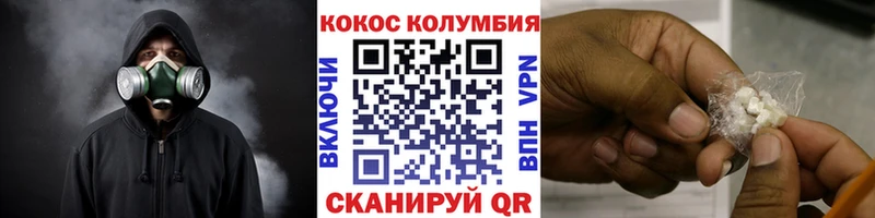 даркнет сайт  Разумное  Cocaine 98% 