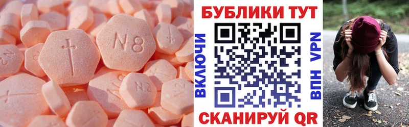 Экстази TESLA  площадка телеграм  Разумное 