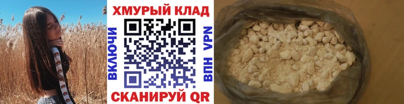 Героин гречка  blacksprut как зайти  Разумное  хочу наркоту 