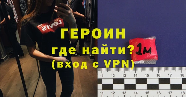 МДПВ Бронницы