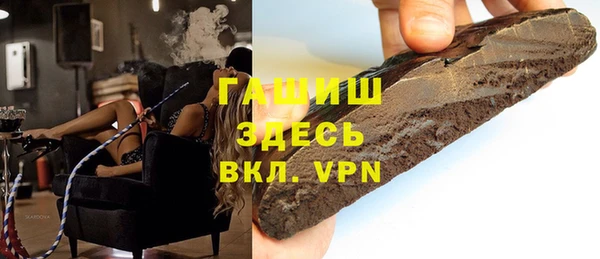 гашик Бородино