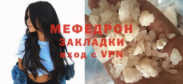 синтетический гашиш Бугульма