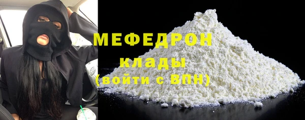синтетический гашиш Бугульма