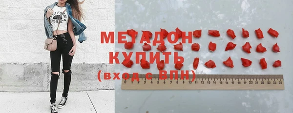 синтетический гашиш Бугульма