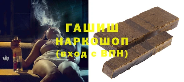 синтетический гашиш Бугульма