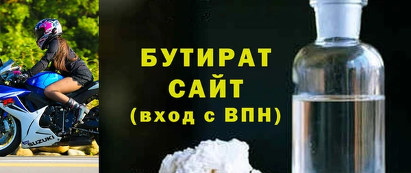 синтетический гашиш Бугульма