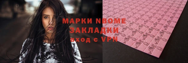 синтетический гашиш Бугульма