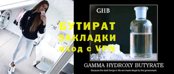 синтетический гашиш Бугульма