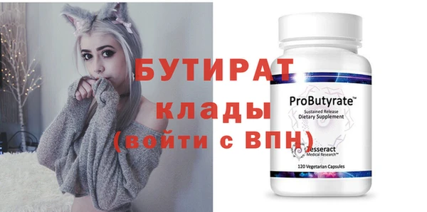 гашик Бородино