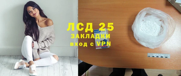 метамфетамин Верхнеуральск