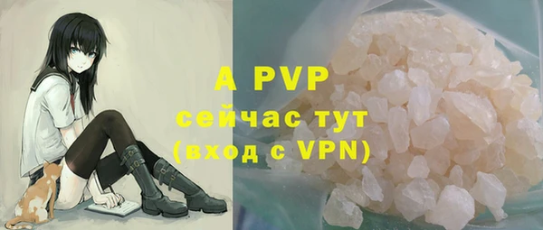 мяу мяу мука Верхний Тагил
