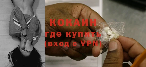 синтетический гашиш Бугульма
