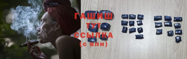 синтетический гашиш Бугульма