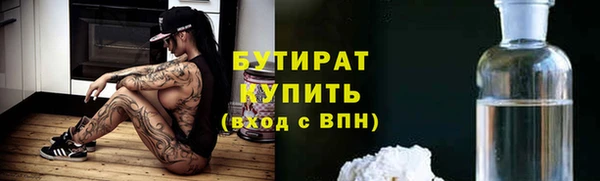 гашик Бородино