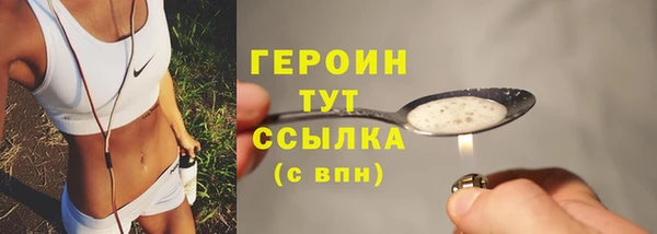 МДПВ Бронницы