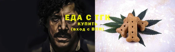 синтетический гашиш Бугульма