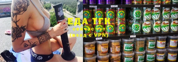 синтетический гашиш Бугульма