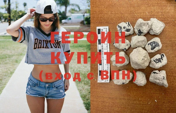 гашик Бородино