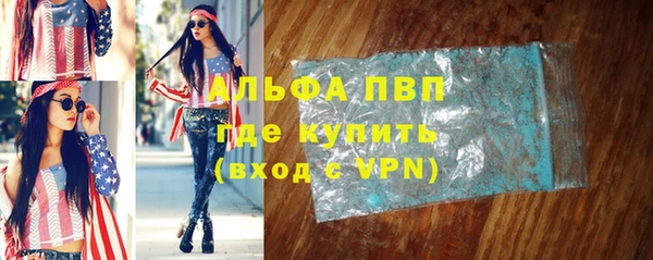 МДПВ Бронницы