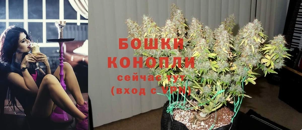синтетический гашиш Бугульма