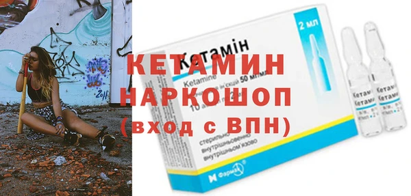 гашик Бородино