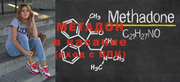 МДПВ Бронницы