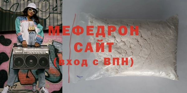 синтетический гашиш Бугульма