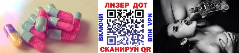 LSD-25 экстази кислота  где найти наркотики  Разумное 