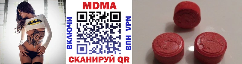ОМГ ОМГ онион  Разумное  МДМА Molly 
