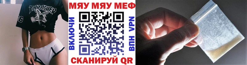 МЯУ-МЯУ VHQ Разумное