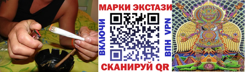 Марки NBOMe 1500мкг  hydra tor  Разумное 