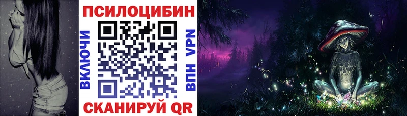 Галлюциногенные грибы прущие грибы  Разумное 